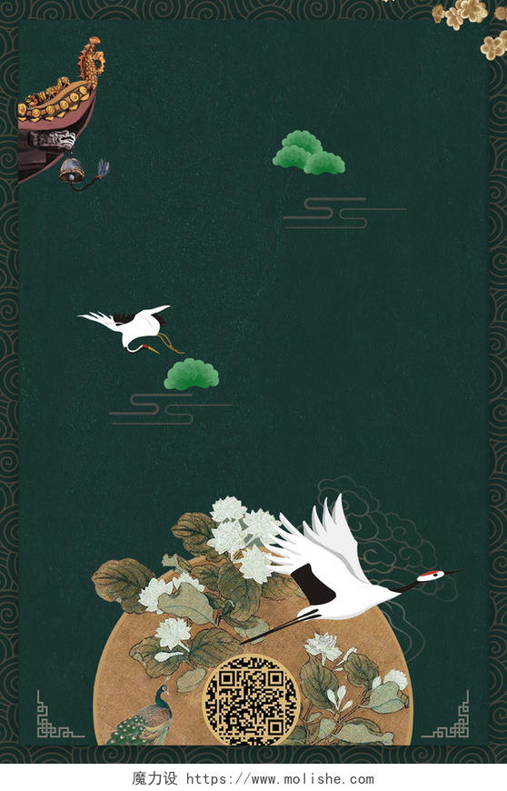 孔雀繁花上新了故宫文创中国博物馆绿色海报背景 